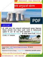 History: Tata Institute of Fundamental Research (TIFR)