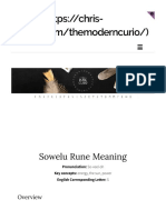 Sowilo Rune The Modern Curio