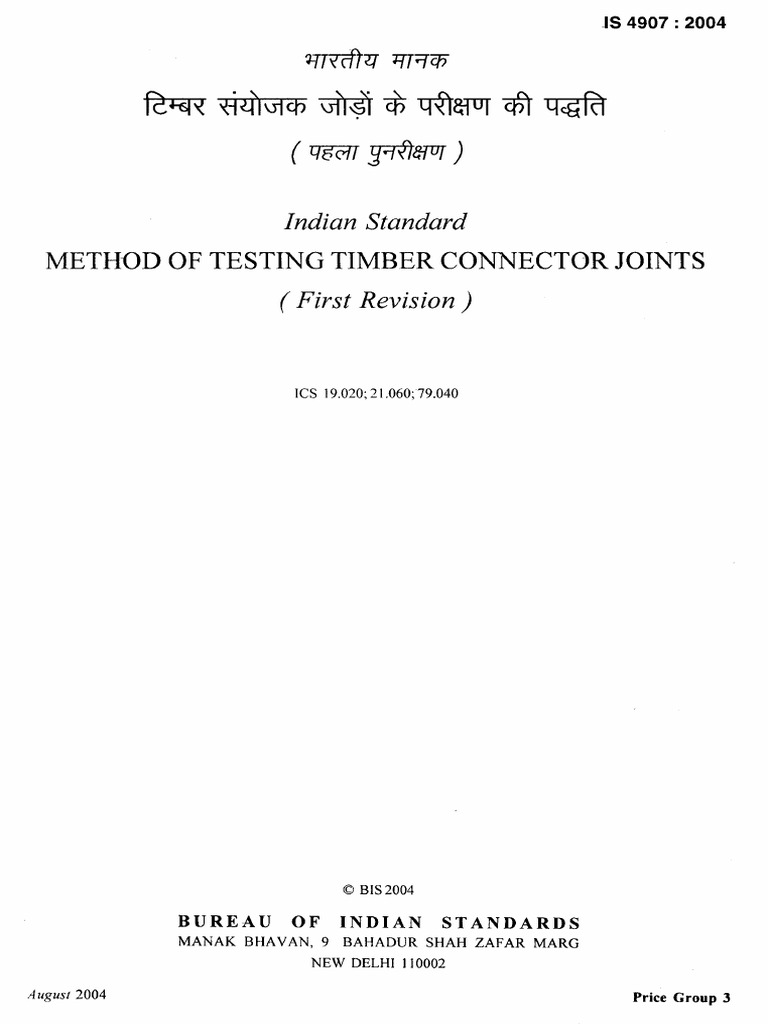 4907 Method of Testing Timber Connector PDF | PDF | Lumber | Electrical ...