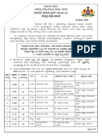 08-05-2020 05-00 - Kannada