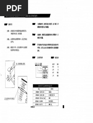 Heli CPQD CPCD 40-50 From 2010 | PDF