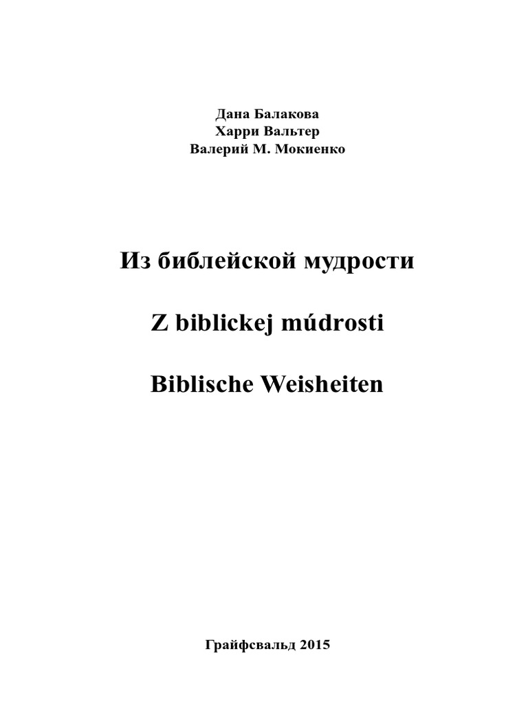 Nackt-sonnen-com