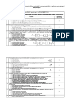 F1-P3-Podstawy Automatyki I Sterowania Silników Z Zapłonem Samoczynnym I Benzynowych PDF