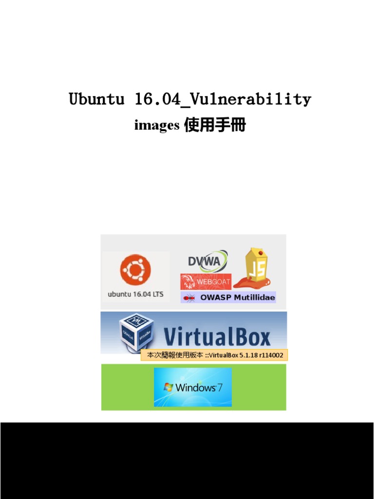 Ubuntu 16.04 - Vulnerability-images使用手冊 | PDF | Crime Prevention ...