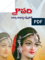 Draupadi: Prof. Yarlagadda Lakshmi Prasad