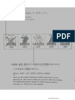 ad eg.pdf