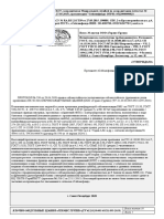 Primenenie Chislennikh Metodov Pri Modelirovanii Vzainodeystviya Zdaniy S Geologicheskoy Sredoy Nelineynim Metodom Rascheta V SCAD