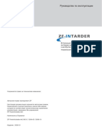 ZF AS Tronic PDF