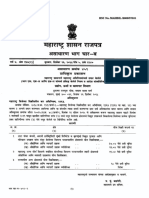 BHW-7527-Tax_on_Sale_Circular_26_Dec_2018.pdf