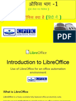Introduction To LibreOfficeN