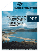 Projects in Greece and Middle East Constructed by The Old Renowned Greek Contracting Company Odon & Odostromaton SA - Part 2 - 2a