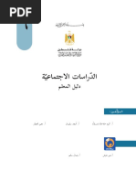 5cc8e79d6ef8b Pdf Pdf