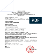 中华人民共和国 People'S Republic Of China 医疗器械产品出口销售证明 Certificate For Exportation Of Medical Products