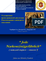 0018 I.L.Basenko O.O.Tarabrin PDF