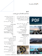 AMIANTIT - Folder Flyers PDF
