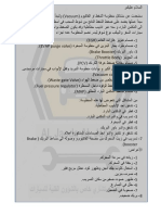 Vacuum System PDF