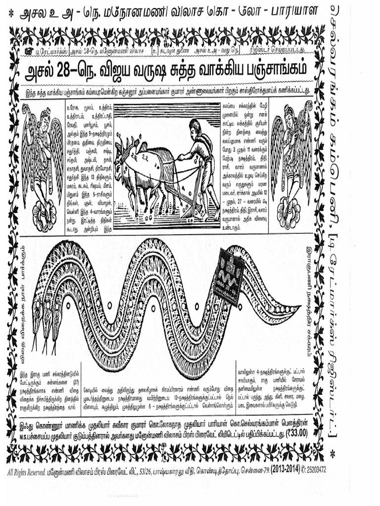 Vijaya Varusham Pambu Panchangam PDF PDF