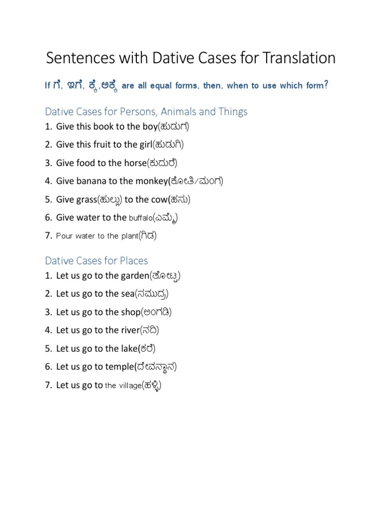 Sentences With Dative Cases For Translation PDF PDF