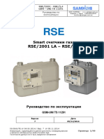 143 1128 Isv066ute-Rse Manuale Uso e Manutenzione GSM Rev 7 05 11 14 en T R RU PDF