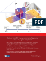 Tisoft Heatingdesign