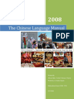 The Chinese Language Manual: Written By: Allison Burk, Cardin Coleman, Clayton Wimberly, & Jenilee Zapata
