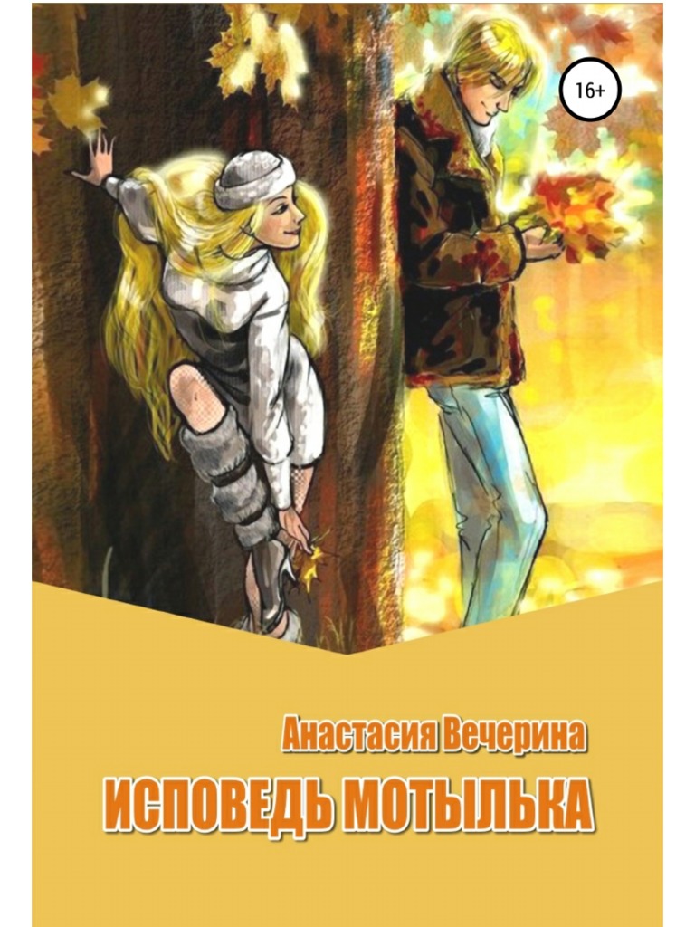 Зена — королева воинов