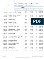 Semillas Lista