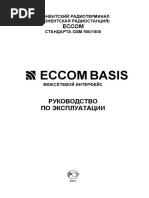 manual Eccom Basis