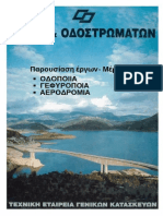 Projects in Greece and Middle East Constructed by The Old Renowned Greek Contracting Company Odon & Odostromaton SA - Part 1