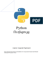 Python PDF