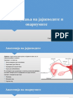 заболувања на јајцеводите и овариумите