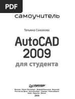 Автокад 2014 не работает порядок прорисовки