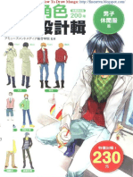 Manga Draw Quyty2013 0325 PDF