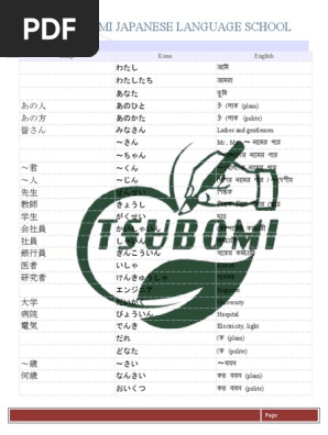 新品未使用 Tsubomi様 スキーセット - aguapreta.pe.gov.br