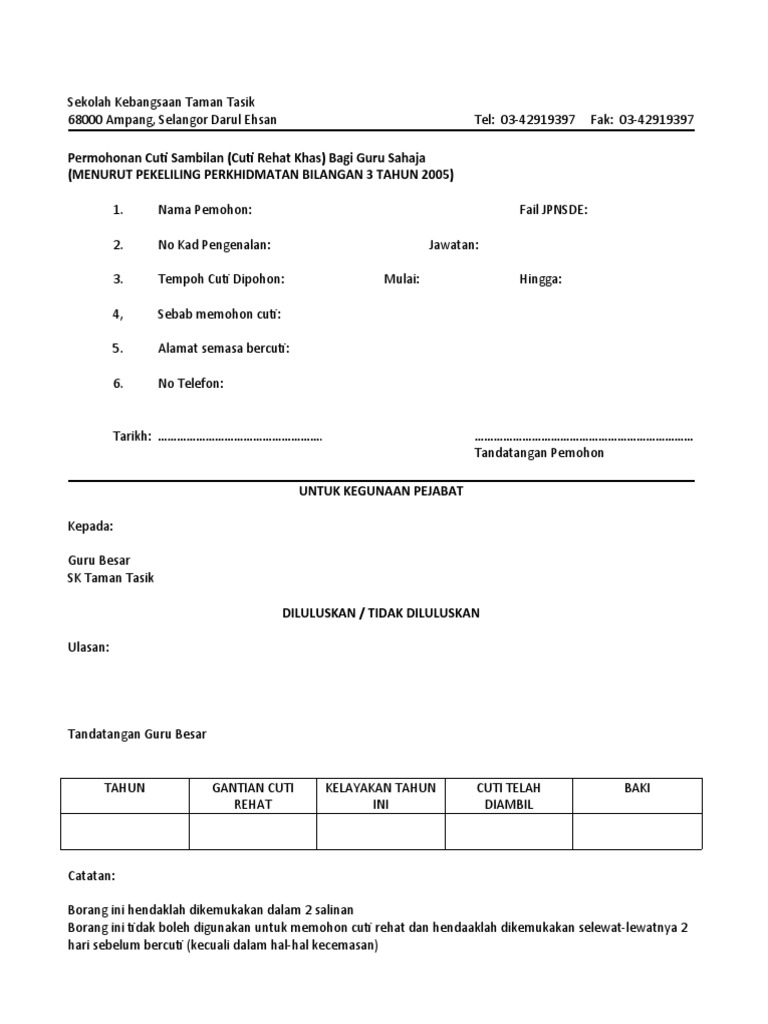 Borang Cuti Rehat Khas Pdf