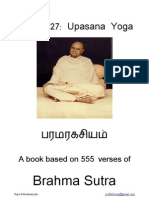 BS 127 Upasana Yoga