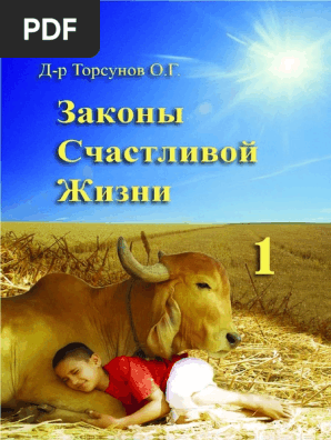 Бой с тенью 2 1.9.14