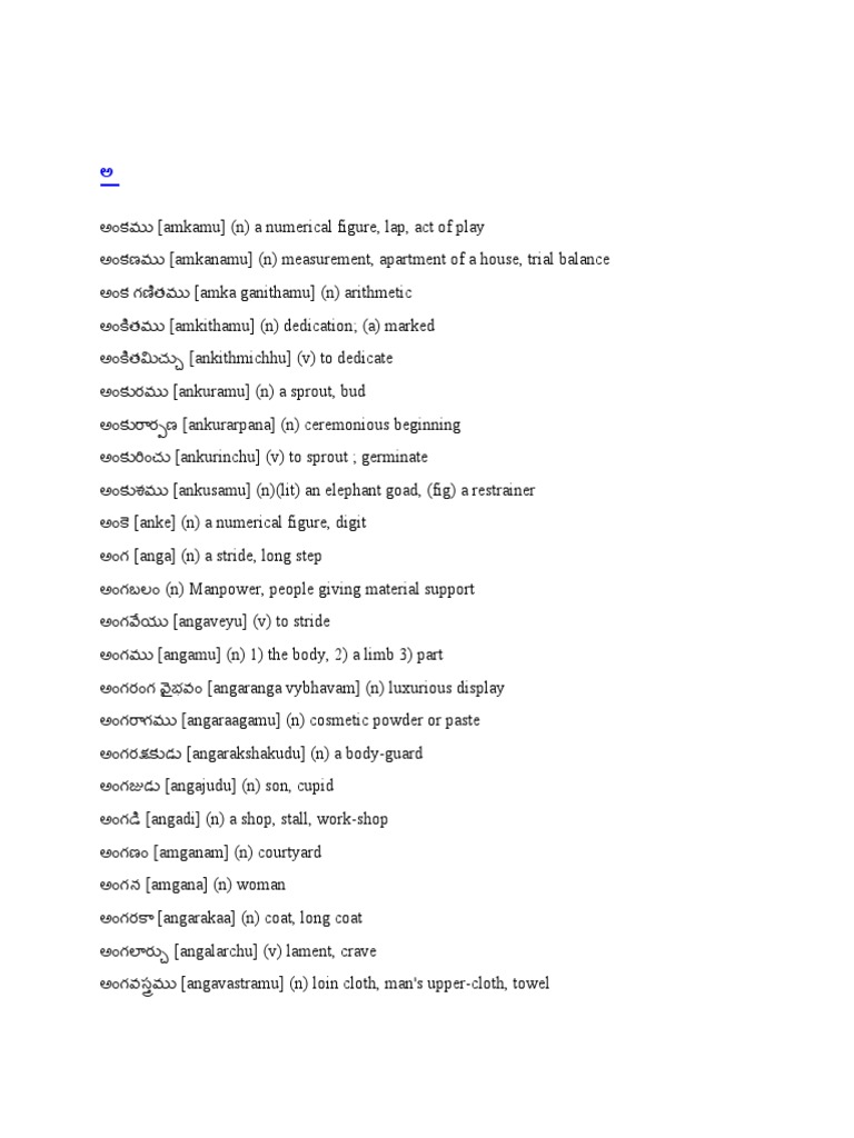 Telugu To English Pdf