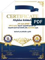 (تقنية HPLC PDF