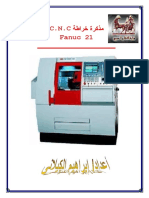 خراطة cnc