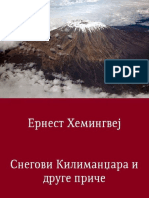 Ернест Хемингвеј - Снегови Килиманџара и друге приче