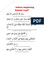 Dua Before Beginning Salatul Layl