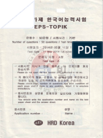 70-minute, 50-question Korean language proficiency exam