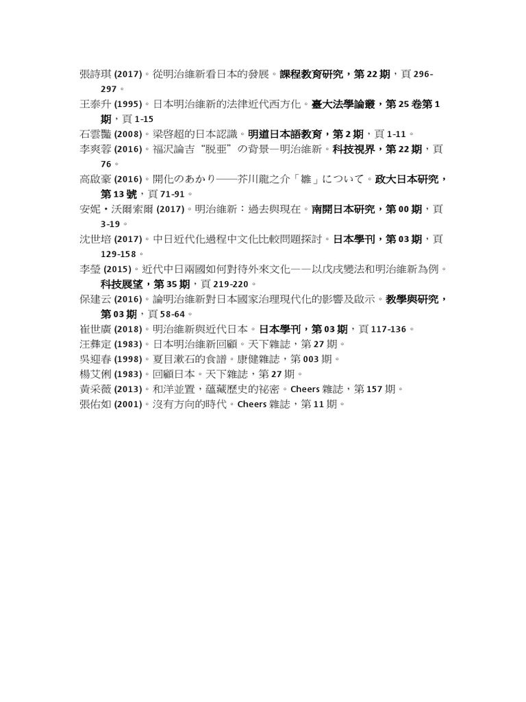 313 E 7 D 60 B 48 D 61 E 16 F Pdf