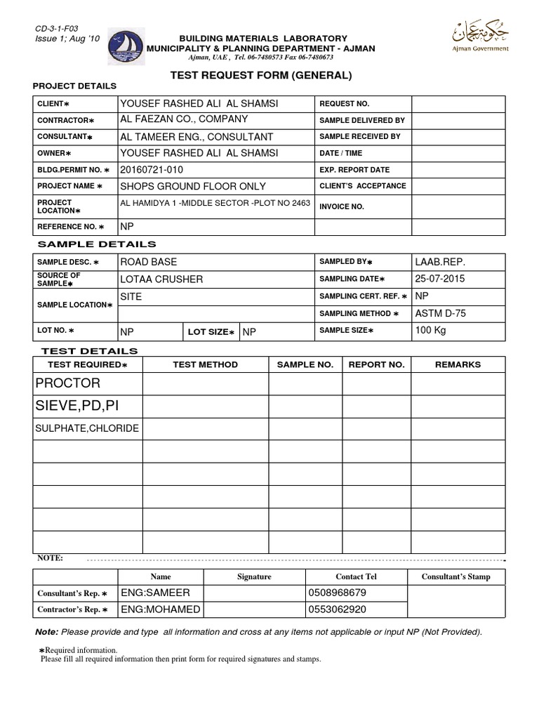 Building Materials Lab Test Request Form | PDF