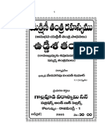 యక్షిణి తంత్ర రహస్యము.pdf