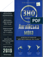 Konstantinova o M Angliys Ka Mova Kompleksne Vidannya Dlya P PDF