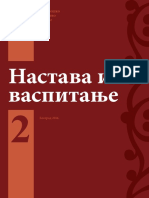 Važno - Od Likovne Ka Vizuelnoj Kulturi Nastava I Vaspitanje 36. STR PDF