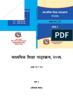 Compulsory Subject New-Curriculum-Of-Class-11-And-12-Compulsory-Subjects-2076 PDF