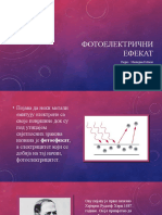 Фотоелектрични ефекат